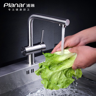 浦琳304不锈钢水龙头冷热水 纯净水组合拉丝旋转厨房龙头阀229B