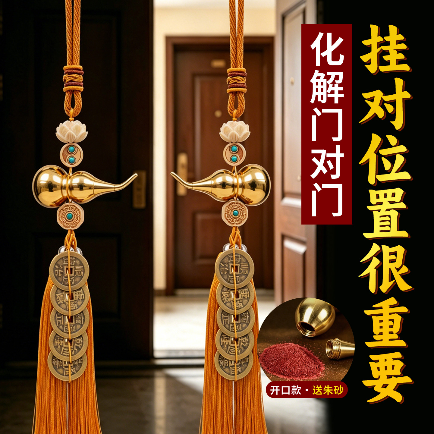 天然黄铜五帝钱葫芦招财挂件图片