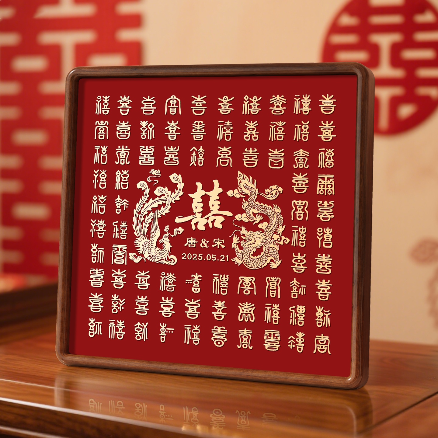 高档实木铜雕百喜图结婚礼物