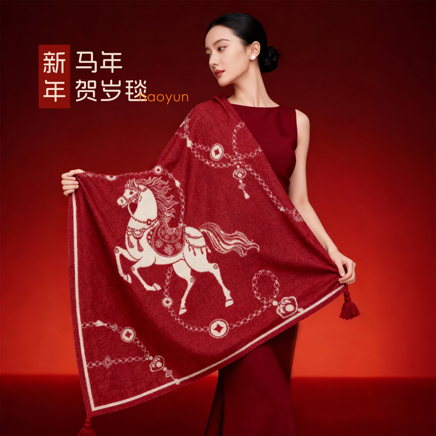 马年本命年女士礼物沙发午睡毯子红色盖毯生日耶诞礼物实用高级感