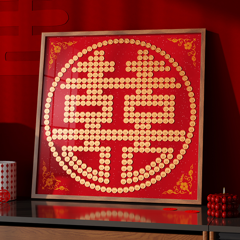 纪恒暄结婚送新人硬币相框