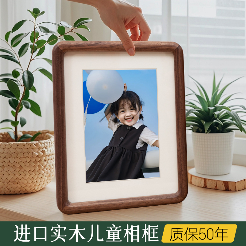 定制相框摆台胡桃木创意定做六寸儿童高端精美相册木质空框洗照片