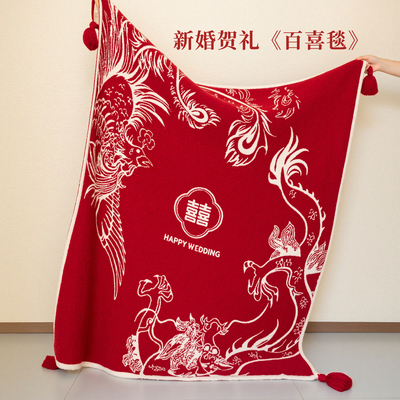 送新娘结婚礼物卧室布置