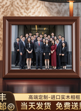 实木相框摆台高级感定制七寸10高端空框diy加洗照片合照创意木质