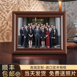 实木相框摆台高级感定制七寸10高端空框diy加洗照片合照创意木质