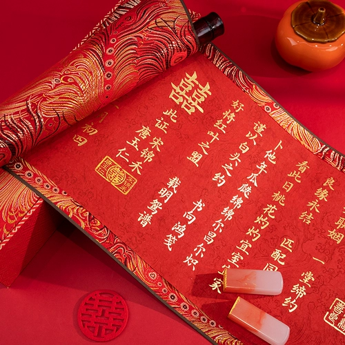 Свадебная книга обручальное рулонное рулонное пуло свадебное свиток Китай Ветром под ветровыми книгами Рукописный почерк и отправка дневной книги атмосферы высокого уровня