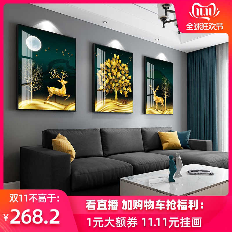 客厅装饰画招财风水三联画壁画现代轻奢风大气沙发背景墙晶瓷挂画