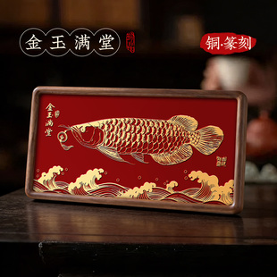 金玉满堂客厅摆件乔迁送礼纯铜篆刻马年葫芦新年桌面玄关装饰礼物