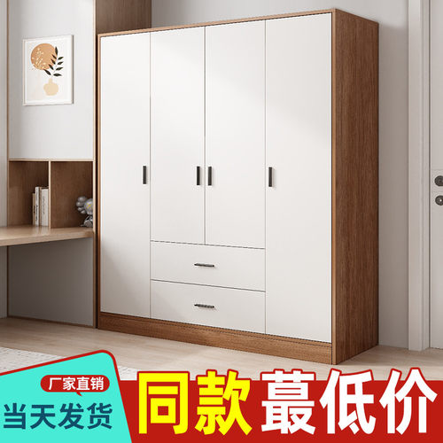 实木衣柜24新款出租房用简易柜子