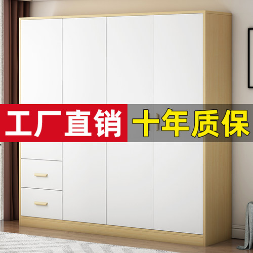 实木衣柜经济型家用卧室简约抽屉