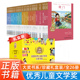 珍藏礼盒装 狼蝙蝠五头蒜丁丁 二十六册 曹文轩面包狼 故事名家名作品集小学生 礼盒装 全国优秀儿童文学奖·大奖书系 旗舰店