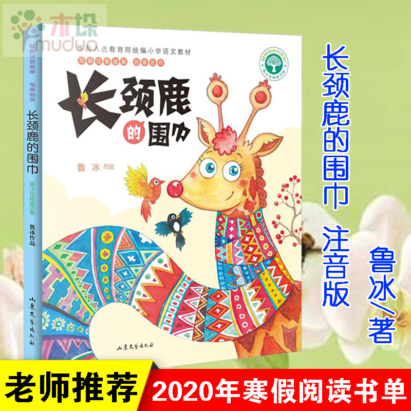 正版保证