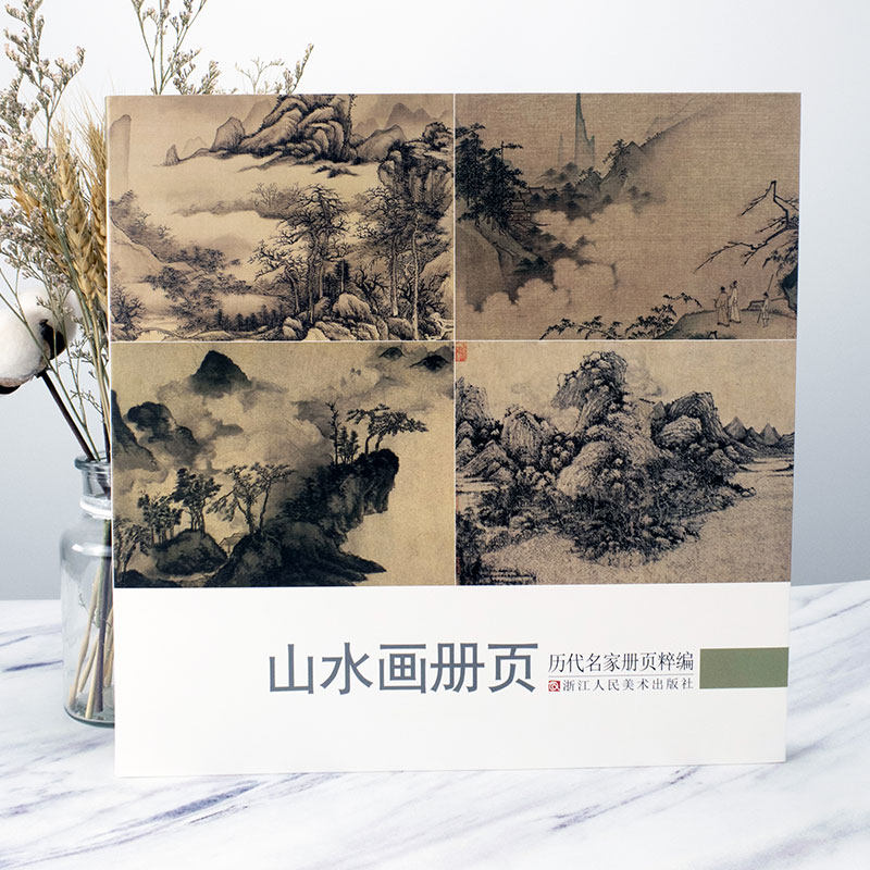 192幅水墨写意青绿山水作品集 宋代团扇小品至近现代沈周虚谷四王四僧