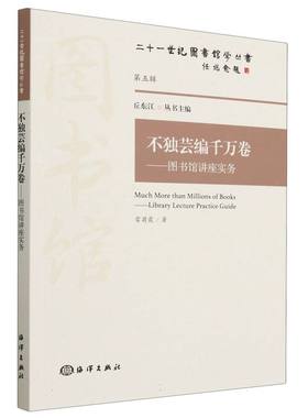 不独芸编千万卷