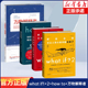 精装 What 兰道尔·门罗著 门罗脑洞问答三部曲 万物解释者升级版 版 how 4本套 what 如何不切实际地解决实际问题