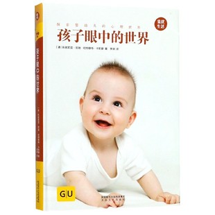孩子眼中 德 世界 Nitsch 科妮莉亚·尼驰 哈特穆特·卡斯滕 Cornelia Kasten 书籍 正版 Hartmut