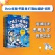 儿童趣味百科全书 全3册我们从哪里来科学探索书系孩子能看懂 时间简史人类简史三部曲地球简史小学生阅读课外书籍漫画版 官方正版