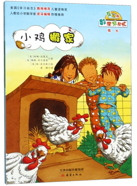 数学帮帮忙全套30册礼盒装
