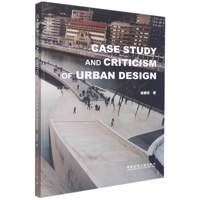 CASE STUDY AND CRITICISM OF URBAN DESIGN