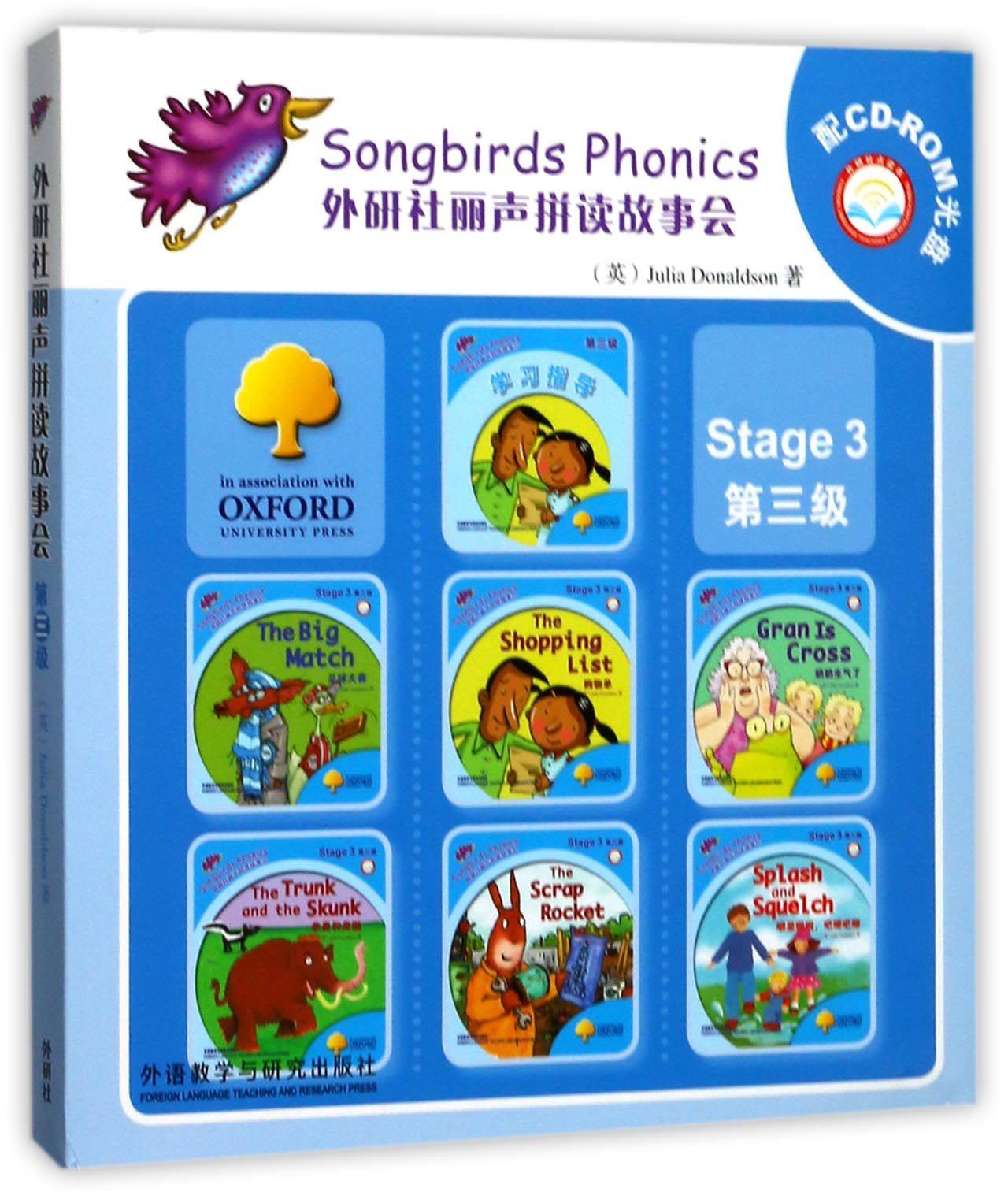 外研社少儿英语读物 儿童阅读学习 儿童双语读物 英语启蒙读物绘本