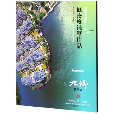 杭商(2019.6第3辑)