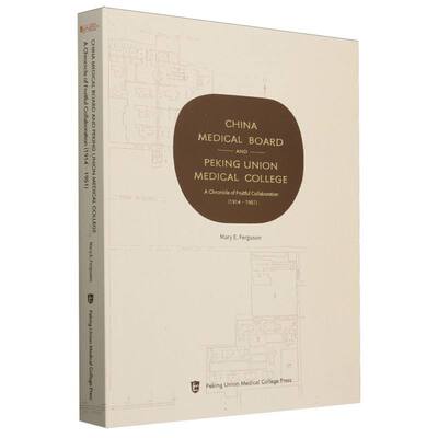 A Chronicle of Fruitful Collaboration (1914–1951)