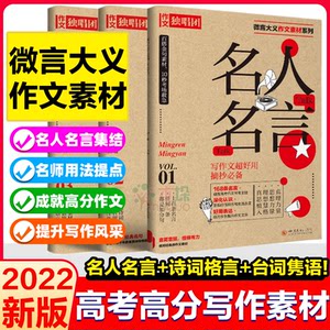 中国古代名言价格 中国古代名言图片 星期三