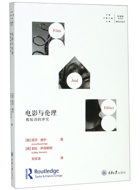 电影与伦理 被取消的冲突 (英)丽莎·唐宁(Lisa Downing),(英)莉比·萨克斯顿(Libby Saxton) 正版书籍