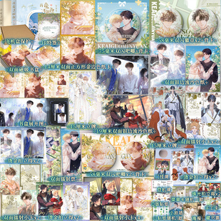 【专享赠品】新版 可爱过敏原1+2 稚楚 完结篇我只喜欢你的人设 营业悖论同作者 青春文学小说书籍 乐知时X宋煜 正版畅销书籍