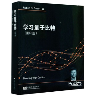 影印版 正版 英文版 罗伯特·S.萨托 书籍 美 学习量子比特