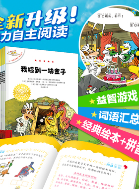 新书上市】不一样的卡梅拉绘本第七季全套8册彩图注音版图画书睡前故事我捡到一块金子修建小木屋认识了新朋友要当冠军生日派对