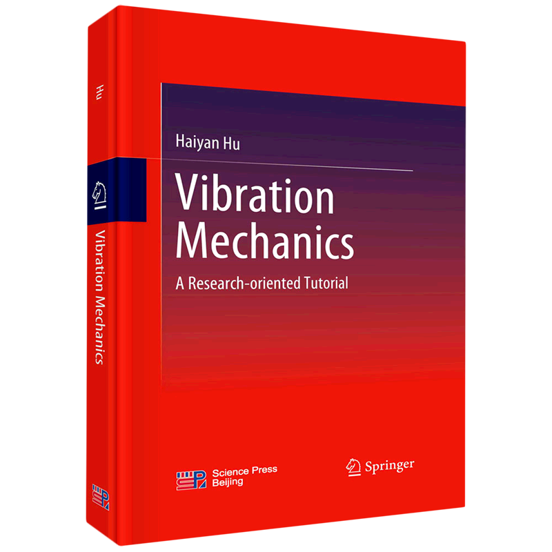振动力学：研究性教程（英文版）（Vibration Mechanics：Research-oriented Tutori