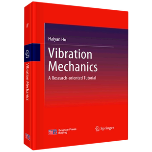 振动力学：研究性教程（英文版）（Vibration Mechanics：Research-oriented Tutori