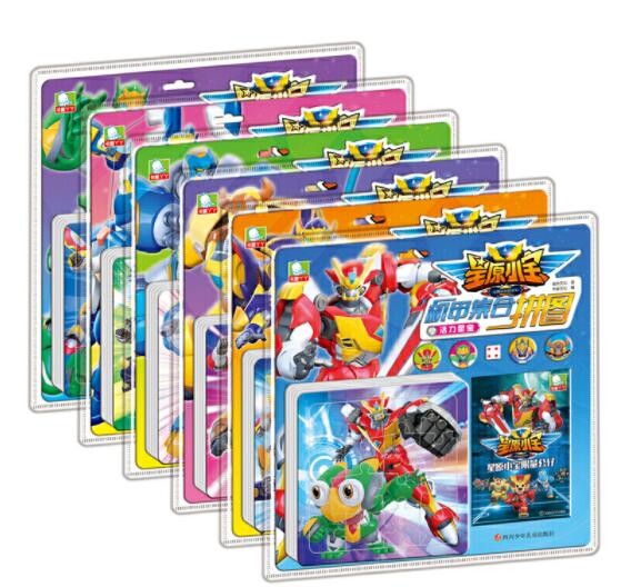 星原小宝机甲集合拼图 共6册