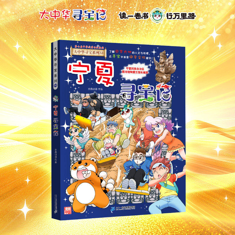 2025新书 赠神兽吧唧