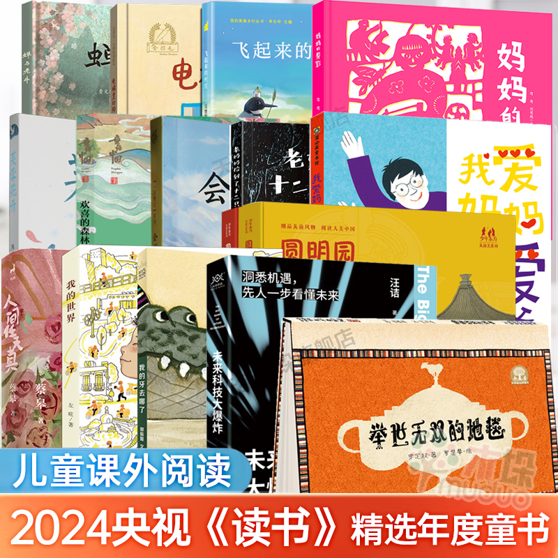 老奶奶捡到了十二只小老虎猫