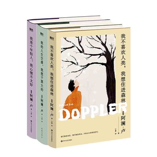 我是个年轻人+我的人生空虚+我不喜欢人类