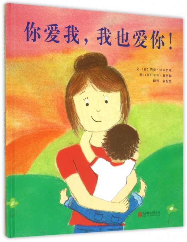 你爱我,我也爱你!一个回味悠长的双向故事,像爱一样永无止境!