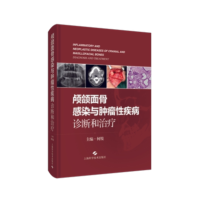 喉癌：临床病例精要
