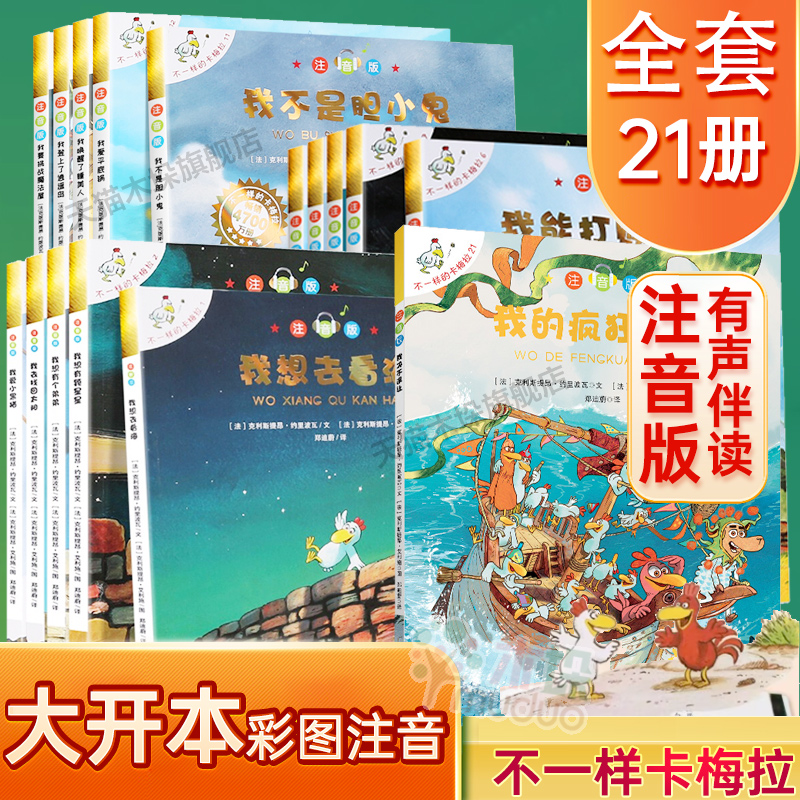 不一样的卡梅拉第一季全套