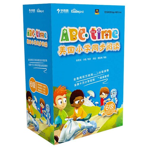ABCtime美国小学同步阅读第六级（点读版）新版   安托尼·卡伦等著