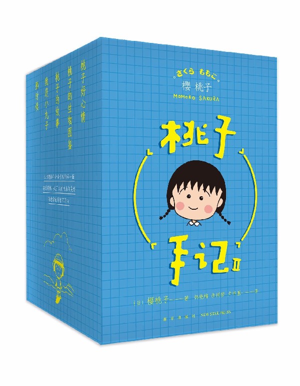 三次元漫画多少钱 三次元漫画优惠券免费领取 有条鱼