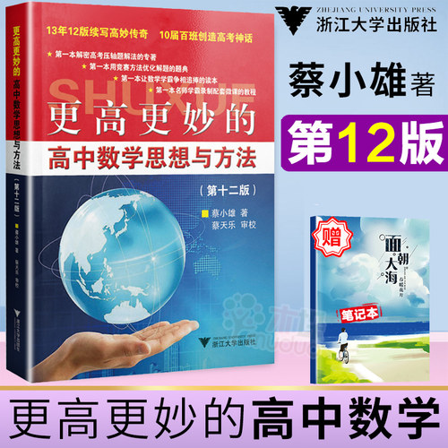 数学物理方程讲义价格 数学物理方程讲义图片 星期三