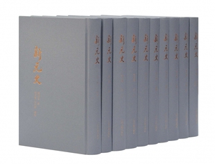 新元史(共10册)(精)