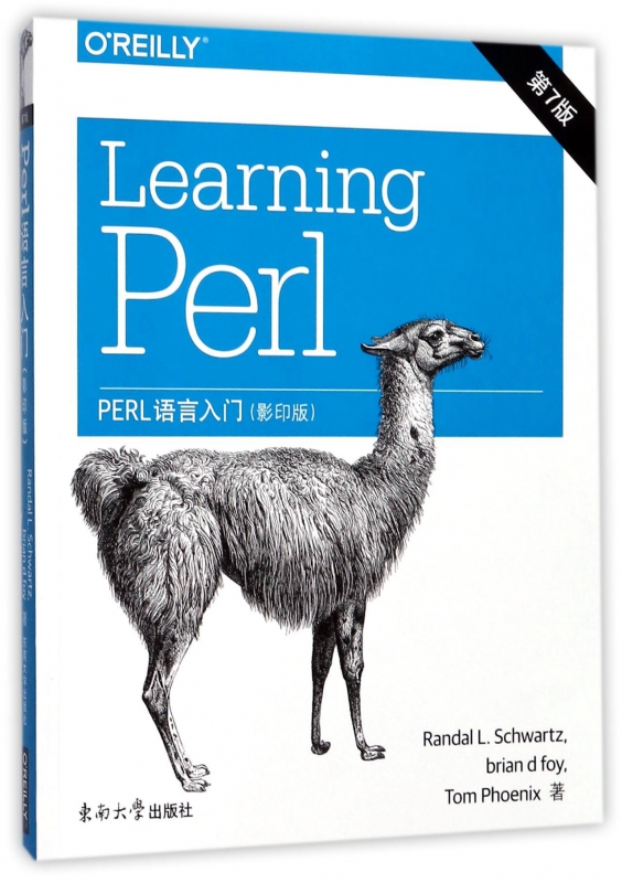 【正版】PERL语言入门(影印版第7版)(英文版)