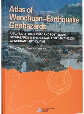 Atlas of Wenchuan-Earthquake Geohazards(ANALYSIS OF CO-SEISM