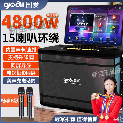 深圳无线家用KTV户外音响