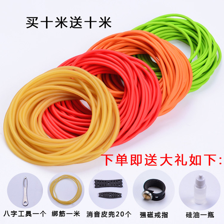 强力传统弹工圆皮筋胶管弹力绳高弹性拉力绳弹弓内穿皮筋橡皮管|ruв категории движение/йога/фитнес/фанаты товаров, машина времени/малых и средних типа фитнес - оборудования, тянуть веревку/натяжное устройство - от Buy2taobao.com для оказания профессиональной услуги покупки агента Taobao