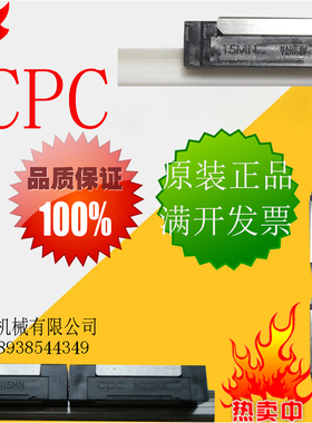 台湾CPC微型直线导轨滑块MR3MN/MR5/7MN/9MN/12MN/15MN/WN/WL/ML