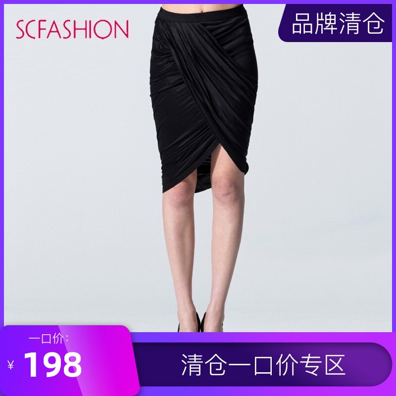 SCFASHION Shiyixi women's clothing chic sexy overlapping skirt skirt SVEG233271in the Women's clothing/Boutique , Skirts  category - from Buy2taobao.com to provide professional Taobao agent buy service